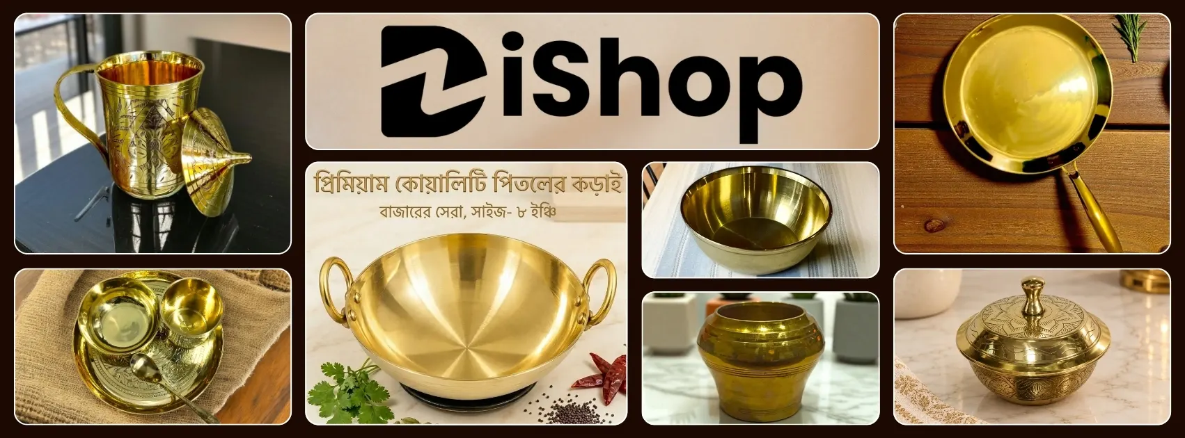 ঐতিহ্যের ছোঁয়ায়, আপনার ঘরে